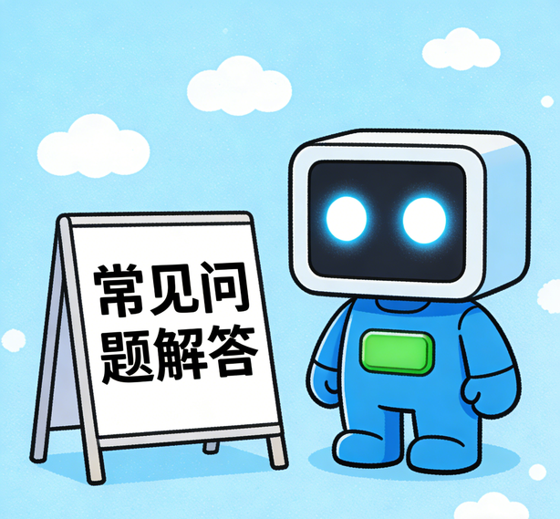 东莞杏悦2常见问题